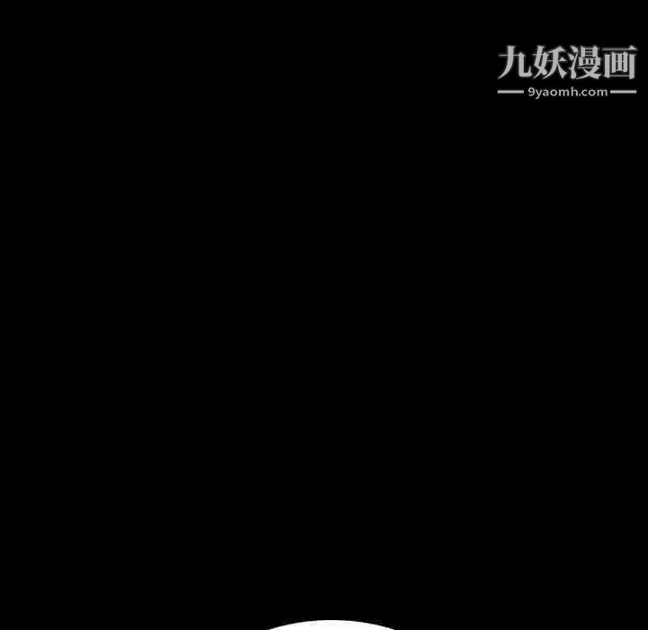 与上司的密约第52话