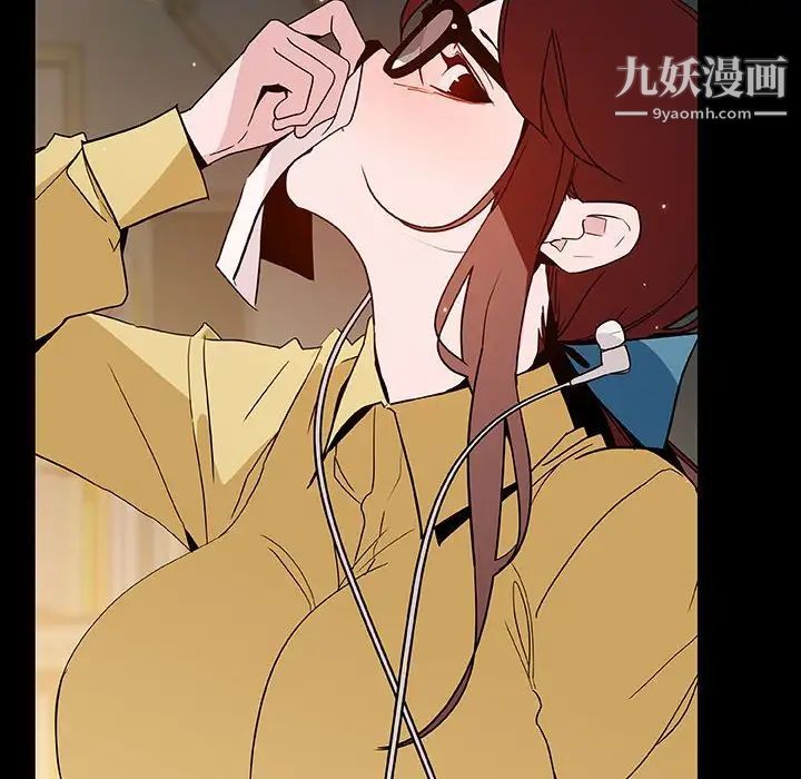 与上司的密约第52话