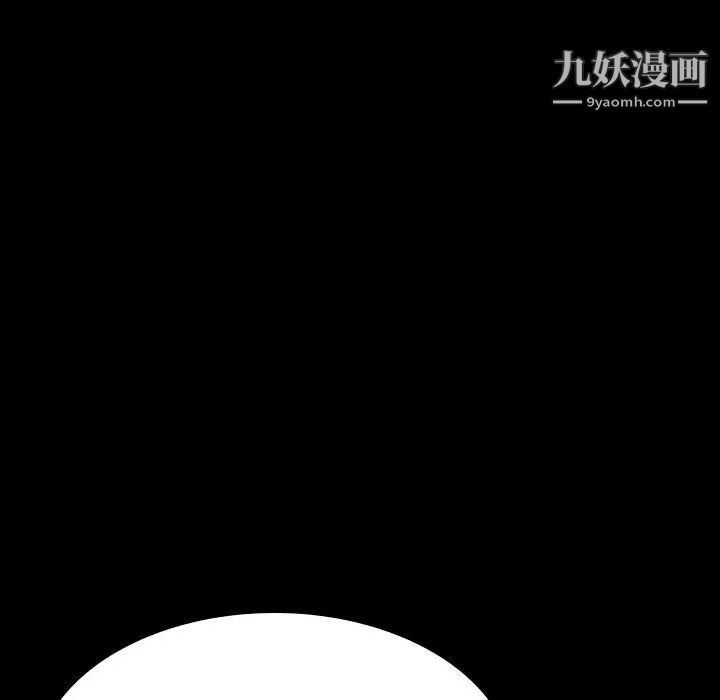 与上司的密约第52话