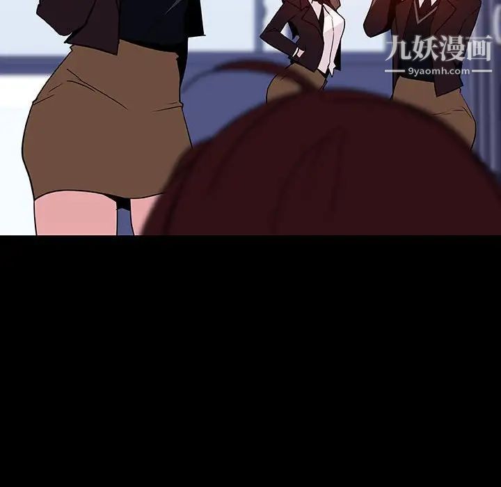 与上司的密约第52话