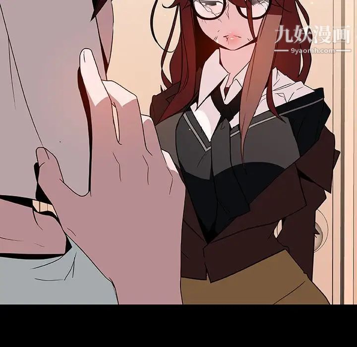与上司的密约第52话