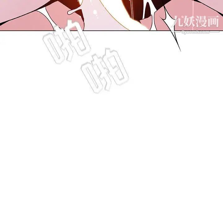 与上司的密约第53话