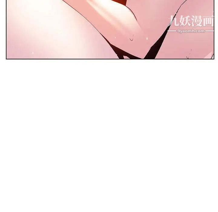 与上司的密约第53话