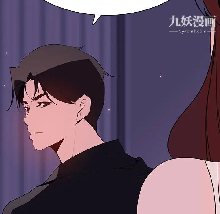 与上司的密约第53话
