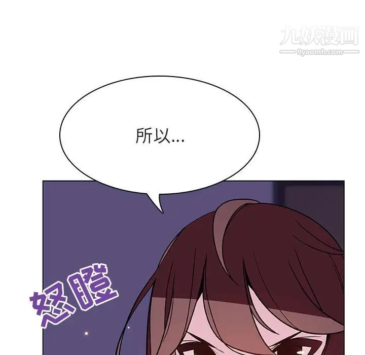 与上司的密约第53话