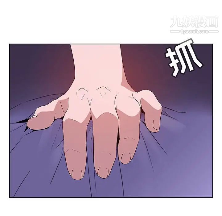 与上司的密约第53话