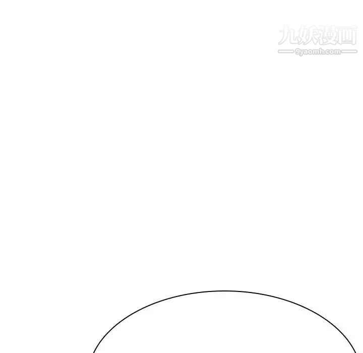 与上司的密约第53话
