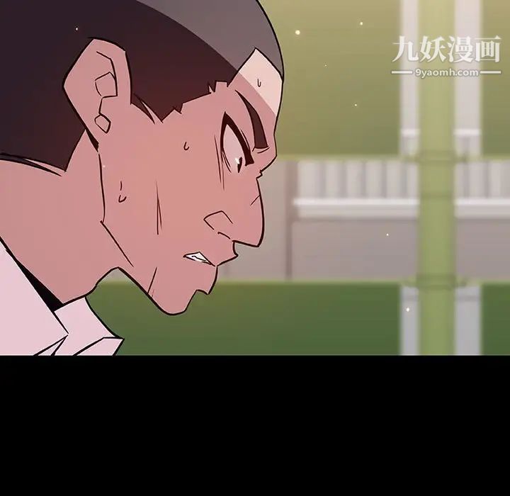 与上司的密约第54话