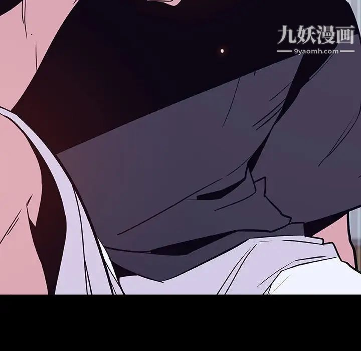 与上司的密约第54话