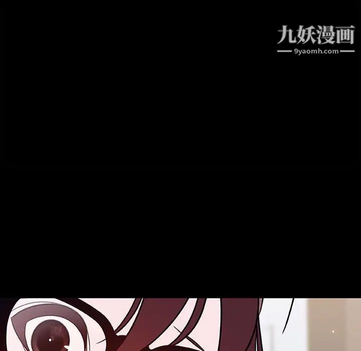 与上司的密约第54话