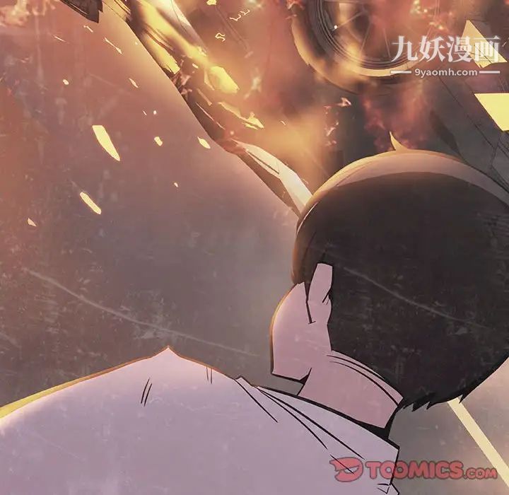 与上司的密约第54话