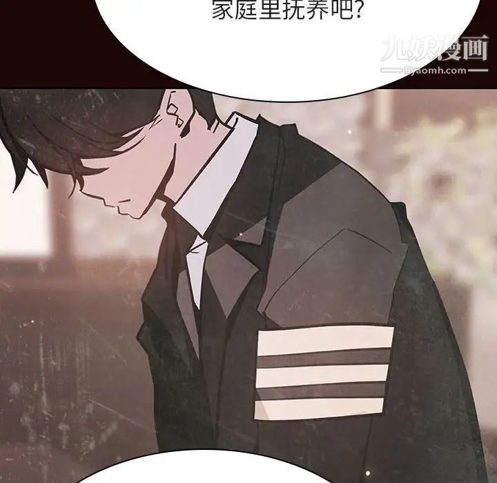 与上司的密约第54话