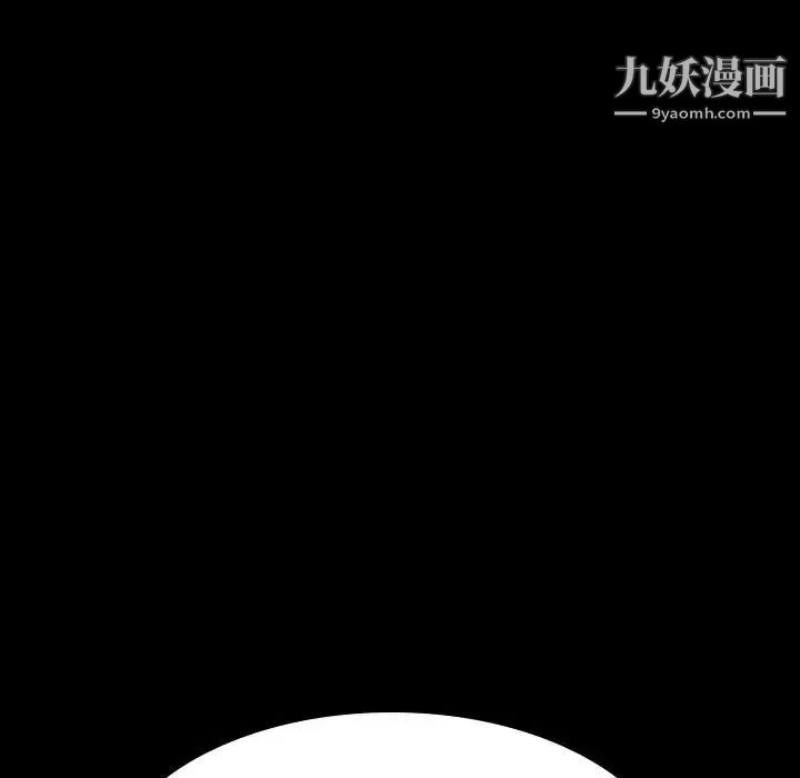 与上司的密约第54话