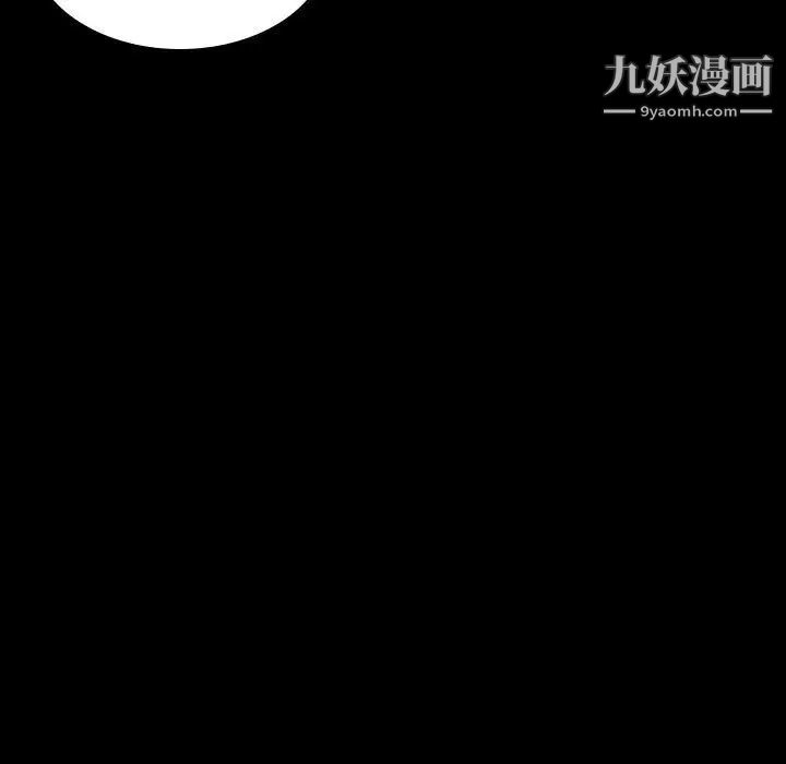 与上司的密约第55话