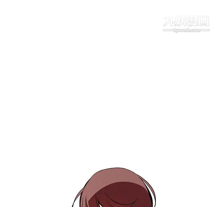 与上司的密约第55话