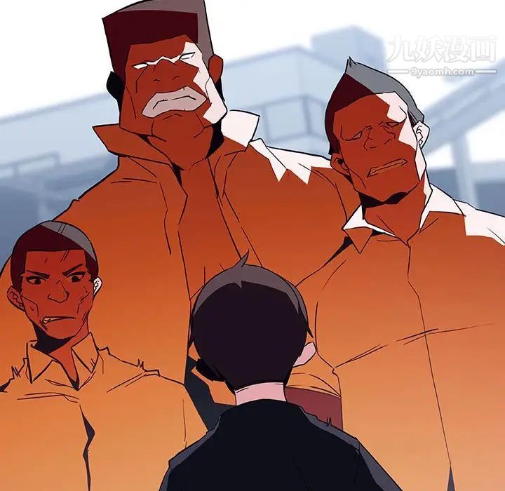 与上司的密约第55话