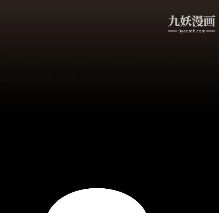 与上司的密约第55话