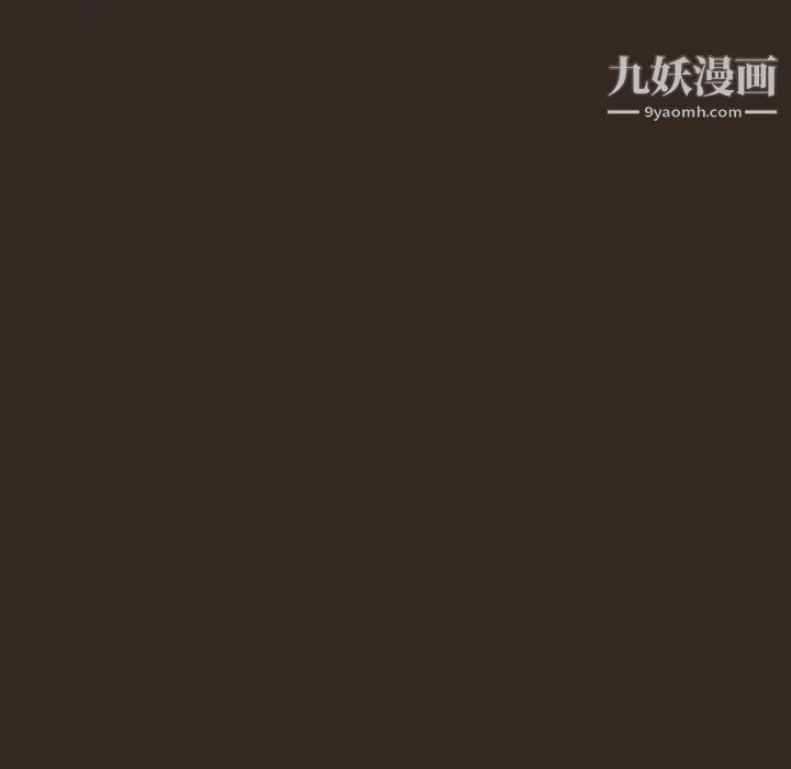 与上司的密约第55话