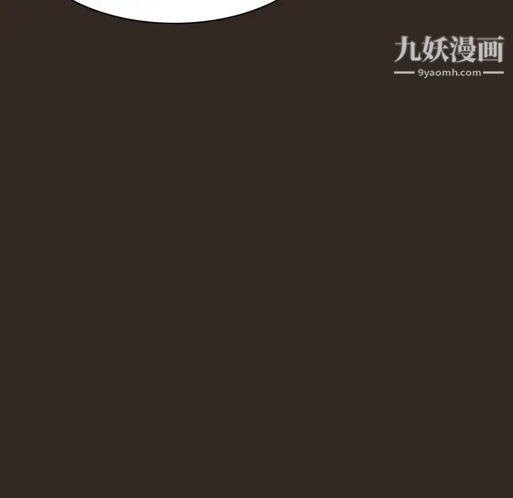 与上司的密约第55话