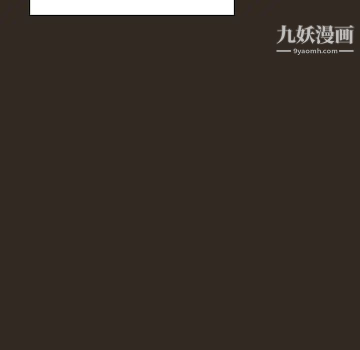 与上司的密约第55话