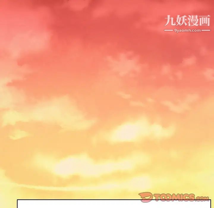 与上司的密约第56话