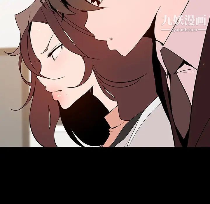 与上司的密约第56话
