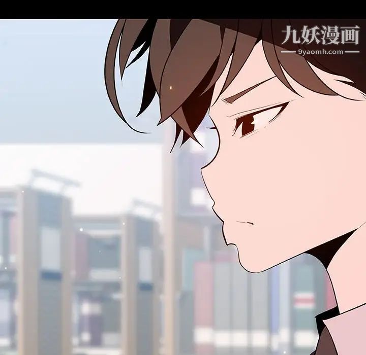 与上司的密约第56话