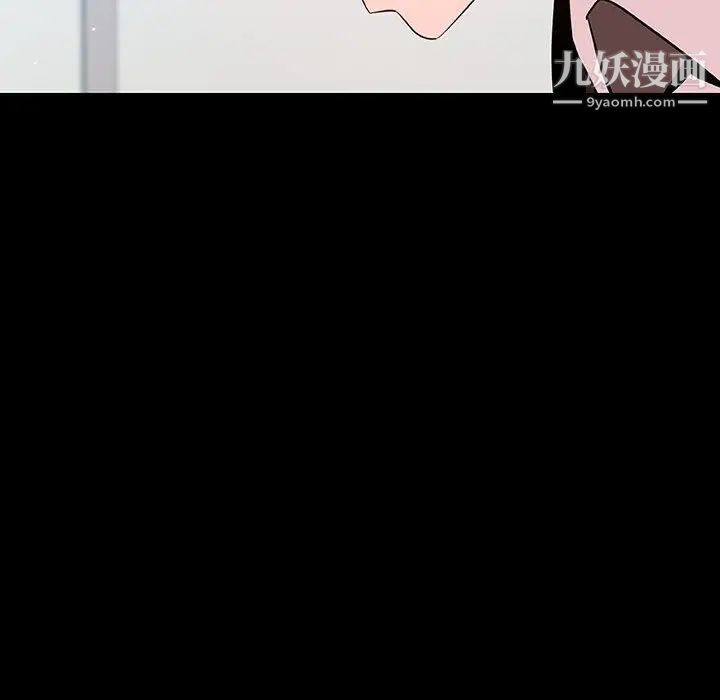 与上司的密约第56话