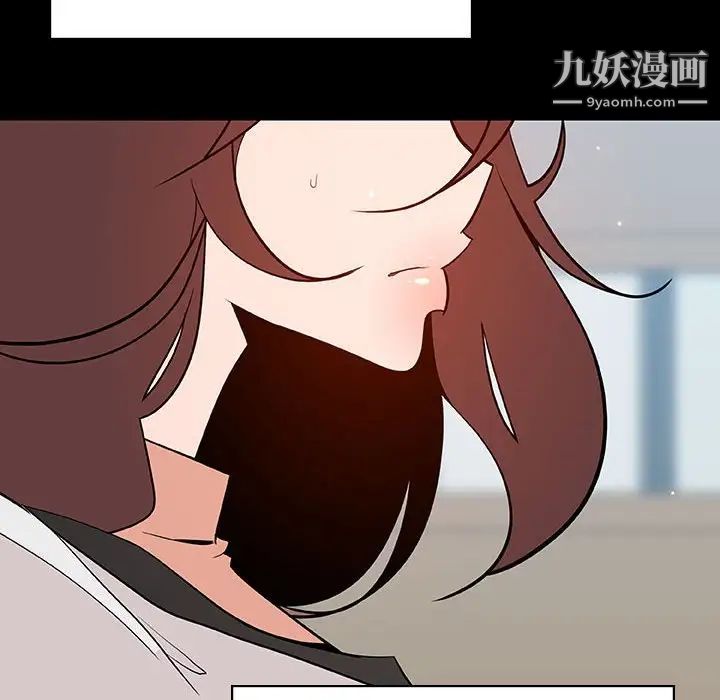 与上司的密约第56话