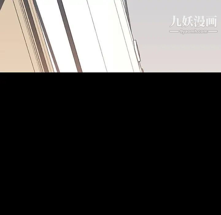 与上司的密约第57话