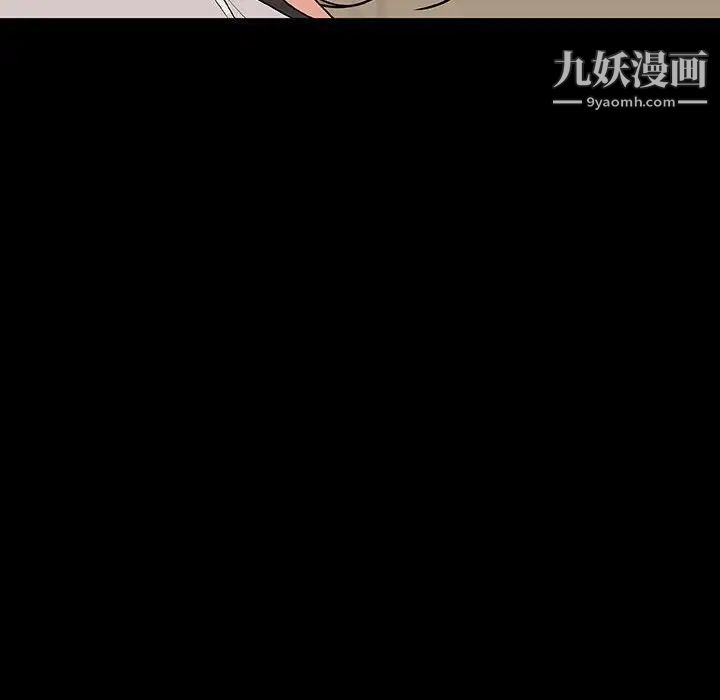 与上司的密约第57话