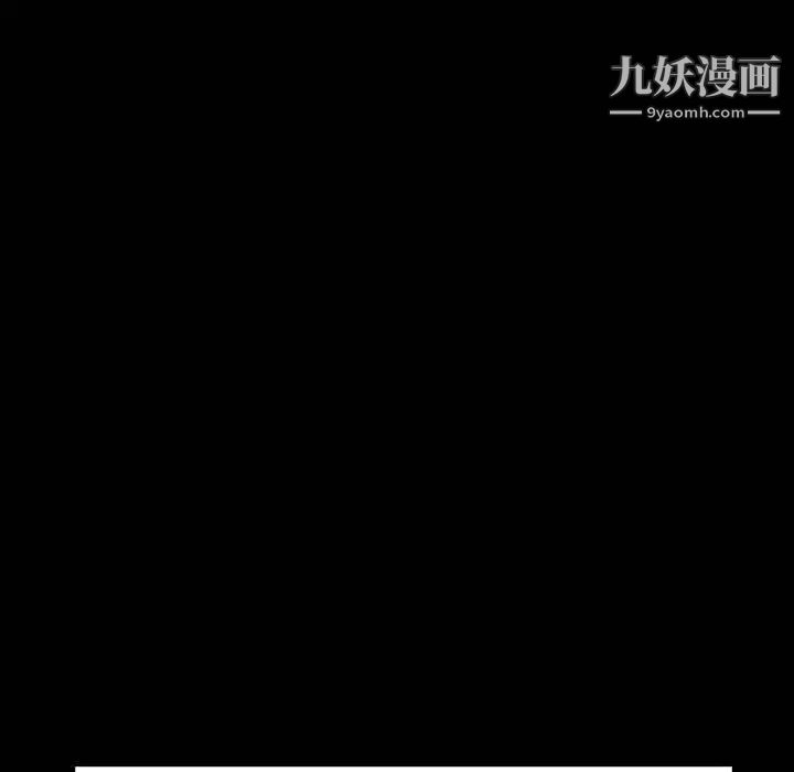 与上司的密约第57话