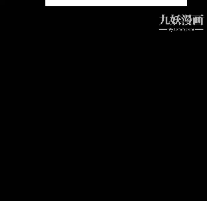 与上司的密约第57话