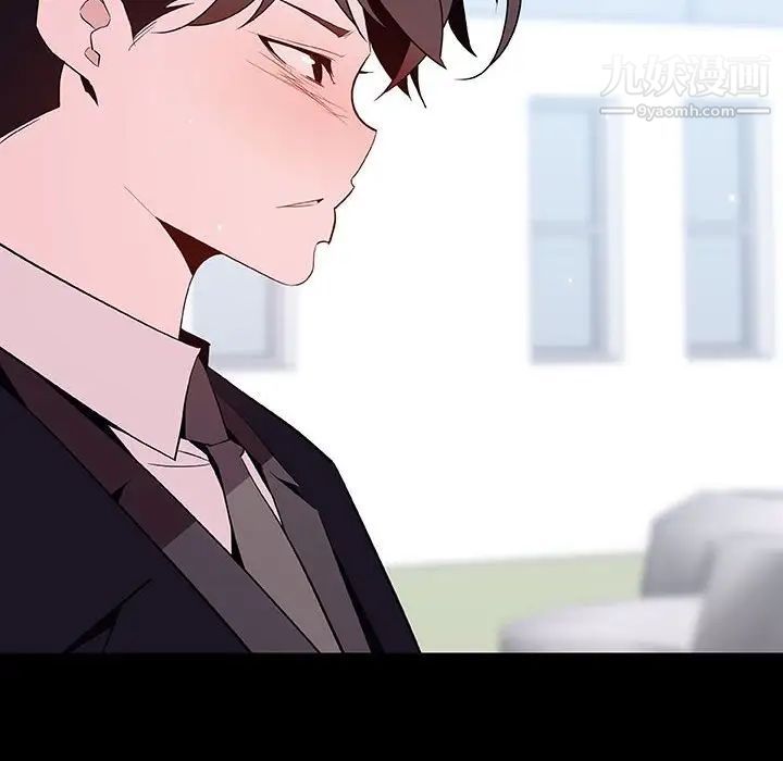 与上司的密约第57话