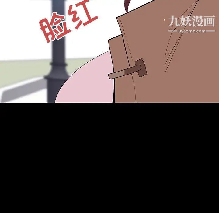 与上司的密约第57话