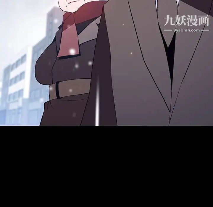 与上司的密约第57话
