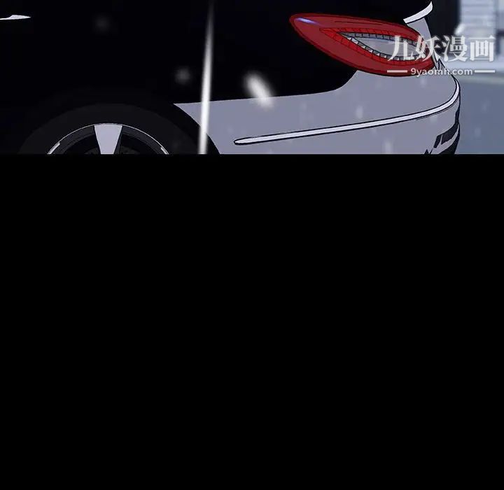 与上司的密约第58话