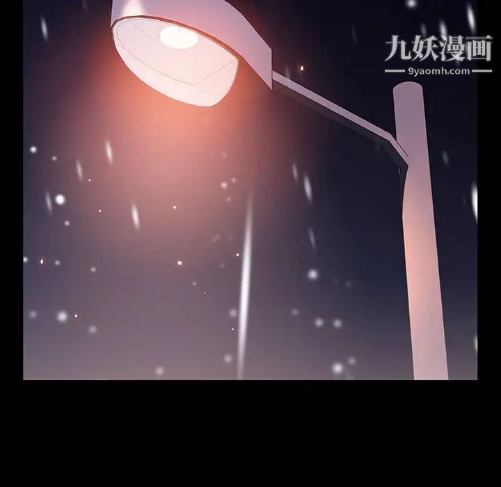 与上司的密约第58话