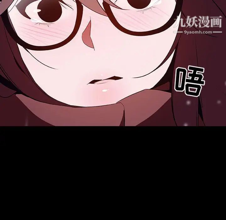 与上司的密约第58话