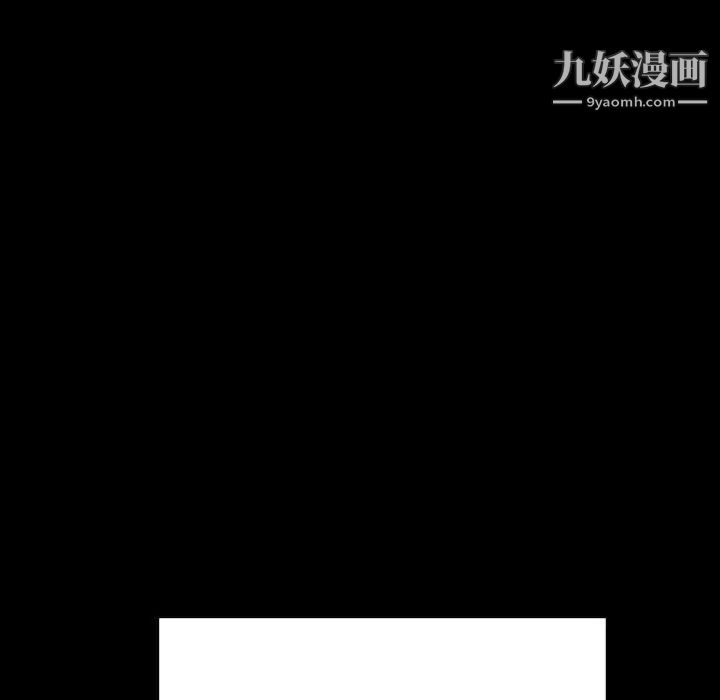 与上司的密约第58话