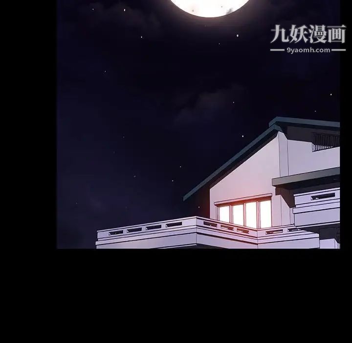 与上司的密约第58话