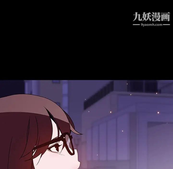与上司的密约第58话