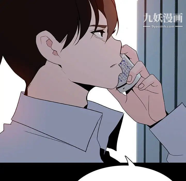 与上司的密约第59话
