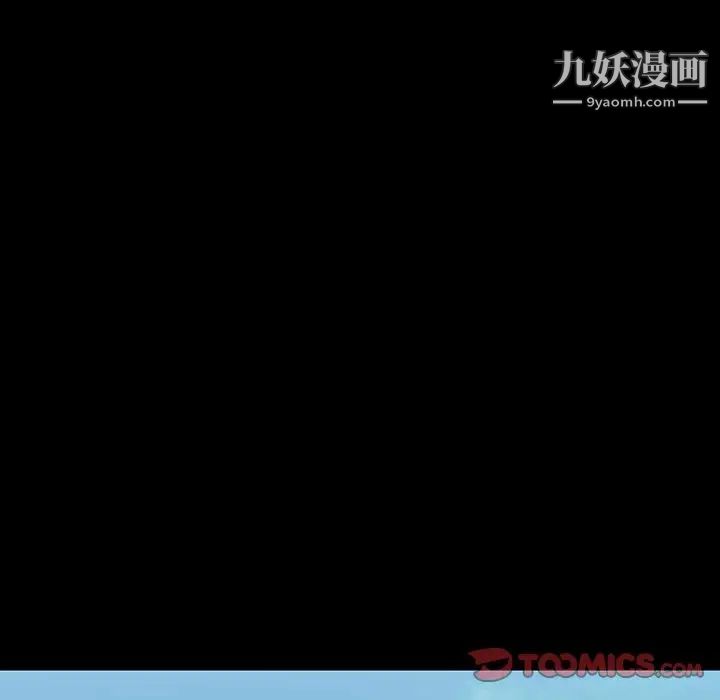 与上司的密约第59话