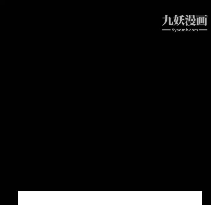 与上司的密约第59话