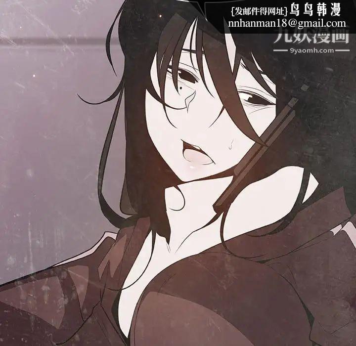 与上司的密约第59话