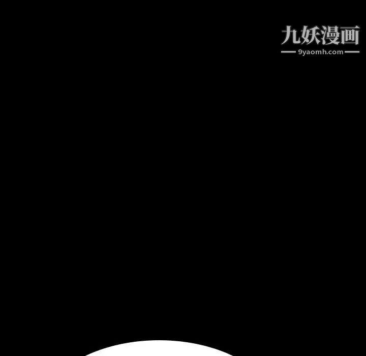 与上司的密约第59话