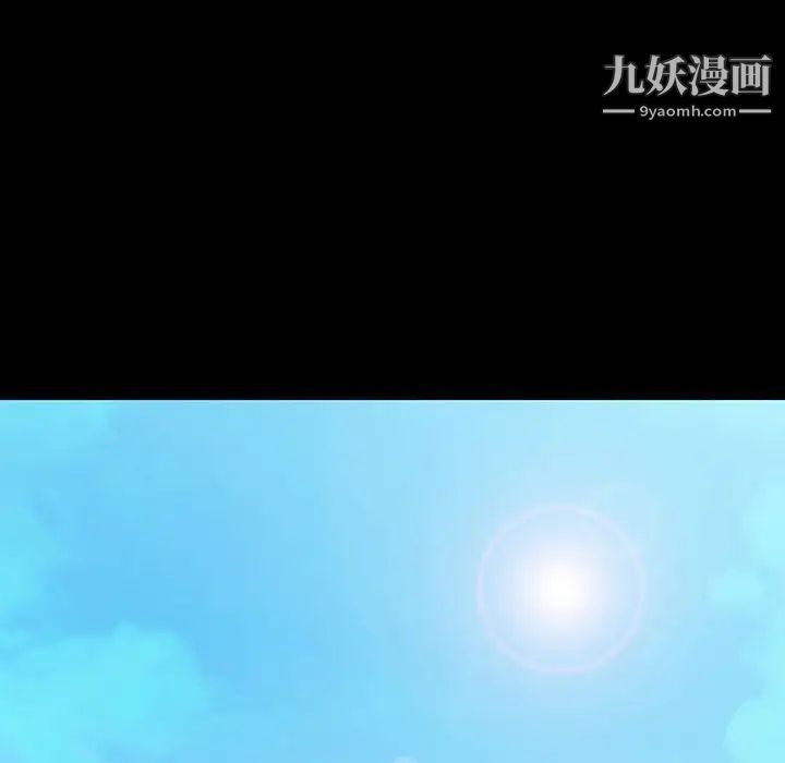 与上司的密约第59话