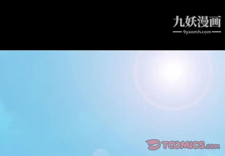 与上司的密约第60话-最终话（完结）