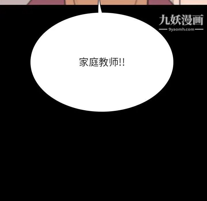 与上司的密约第60话-最终话（完结）